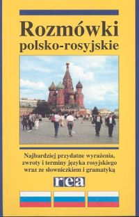 Rozmówki polsko-rosyjskieze słowniczkiem turystycznym